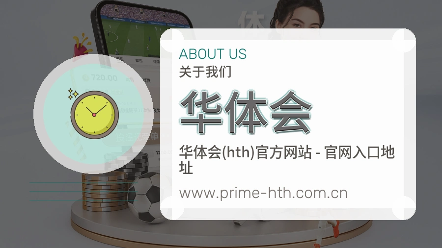 可信起点