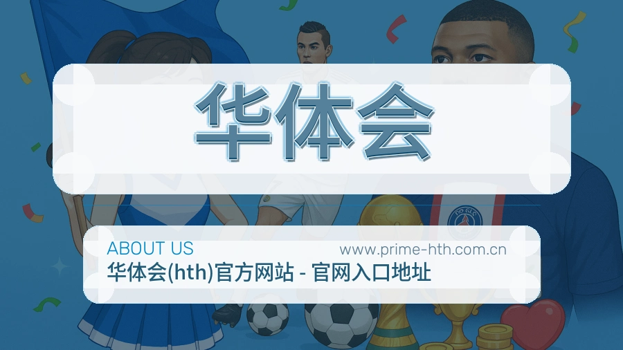 可信过程