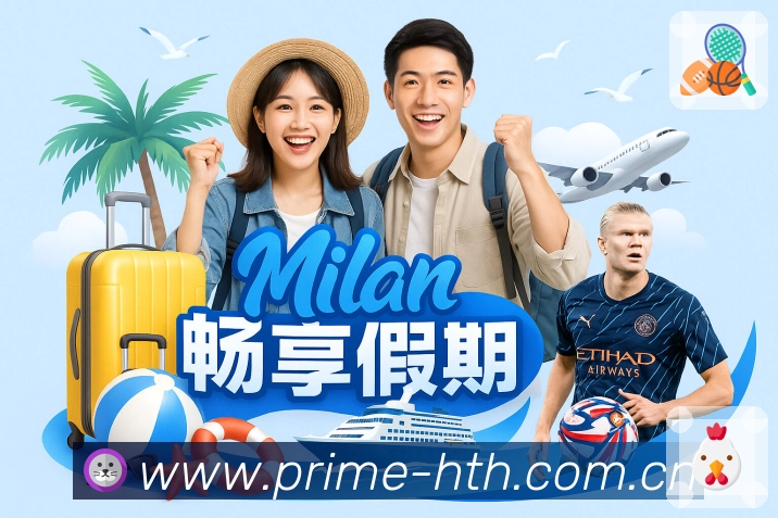 体育赛事直播与比分