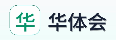 华体会 Logo